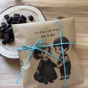 【珈琲豆】あお 中深煎り デカフェ